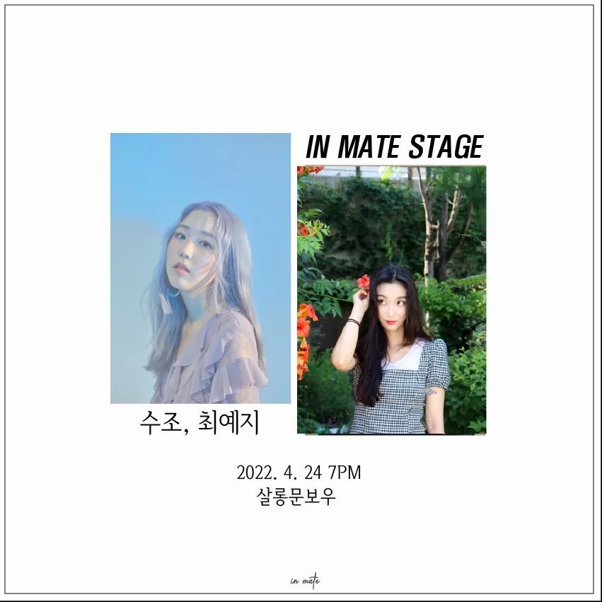<in mate stage>