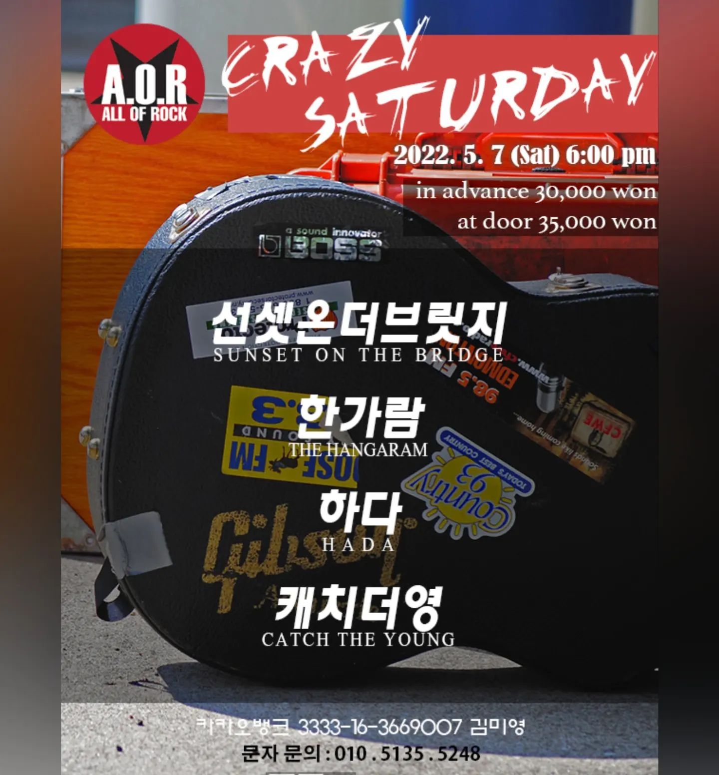 A.O.R CRAZY SATURDAY