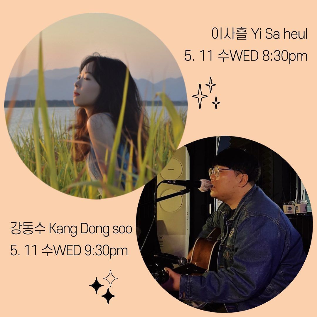 OVGD Open Stage