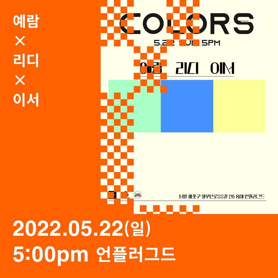 Colors