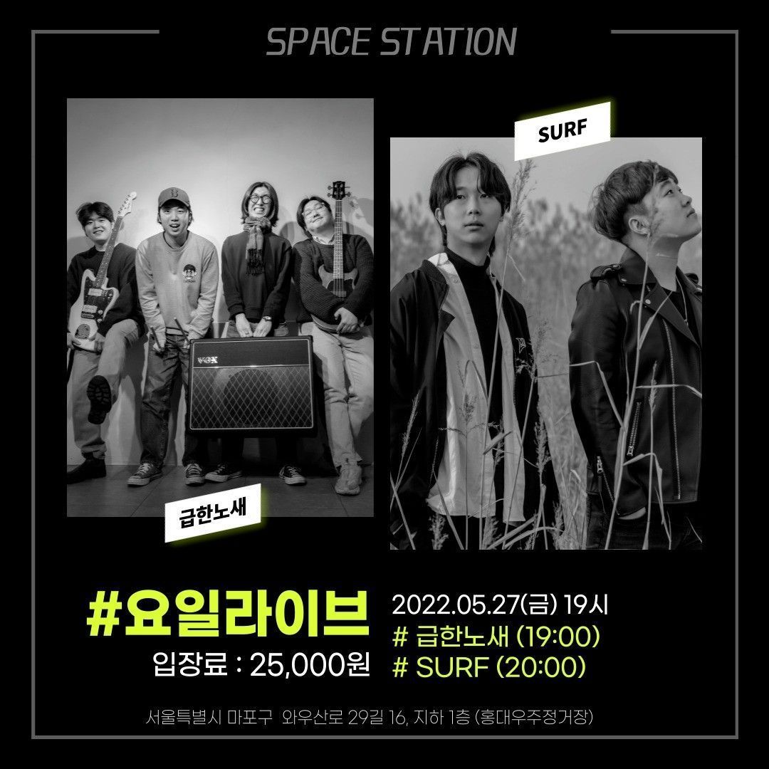 2022.05.27 금요라이브