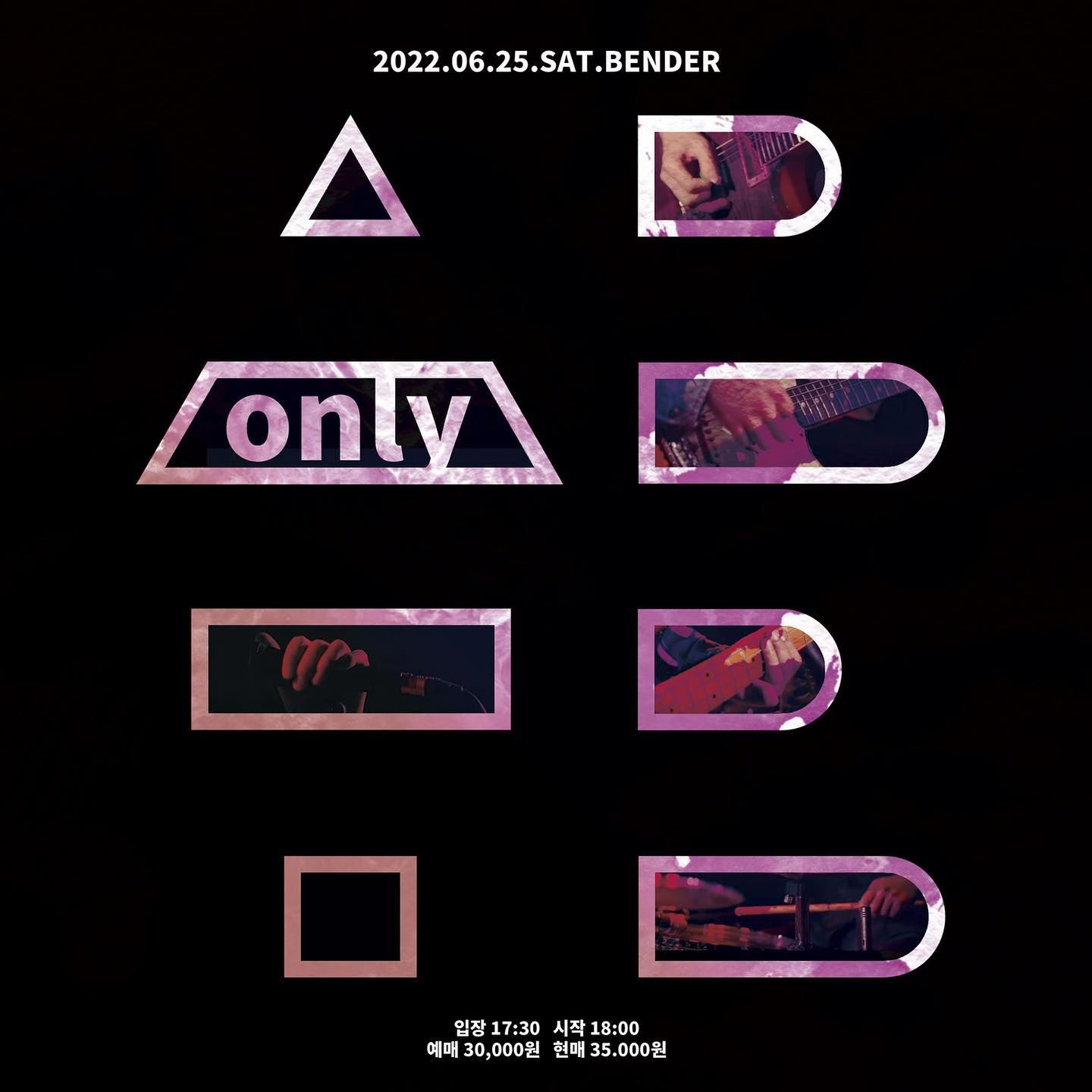 ABTB 단독공연