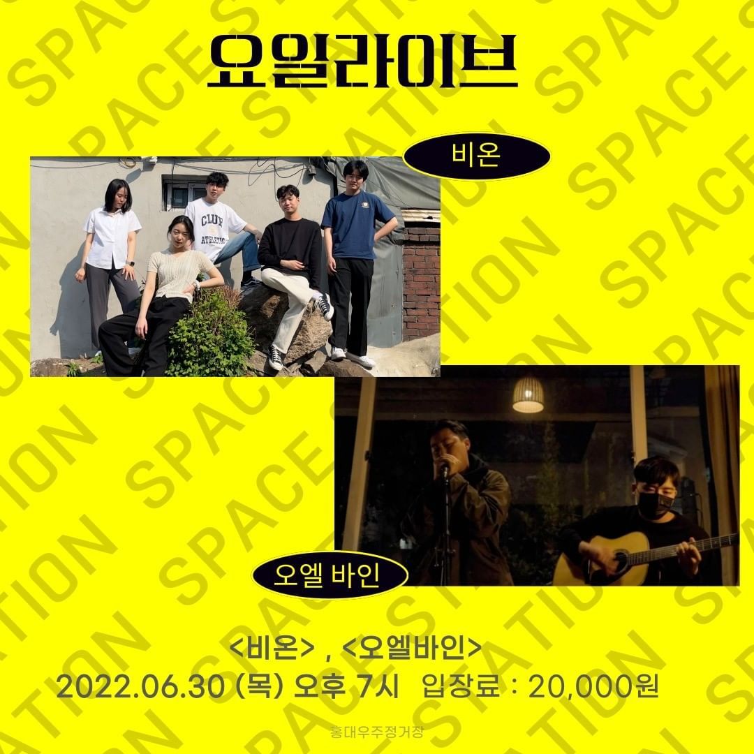 2022.06.30 목요라이브 