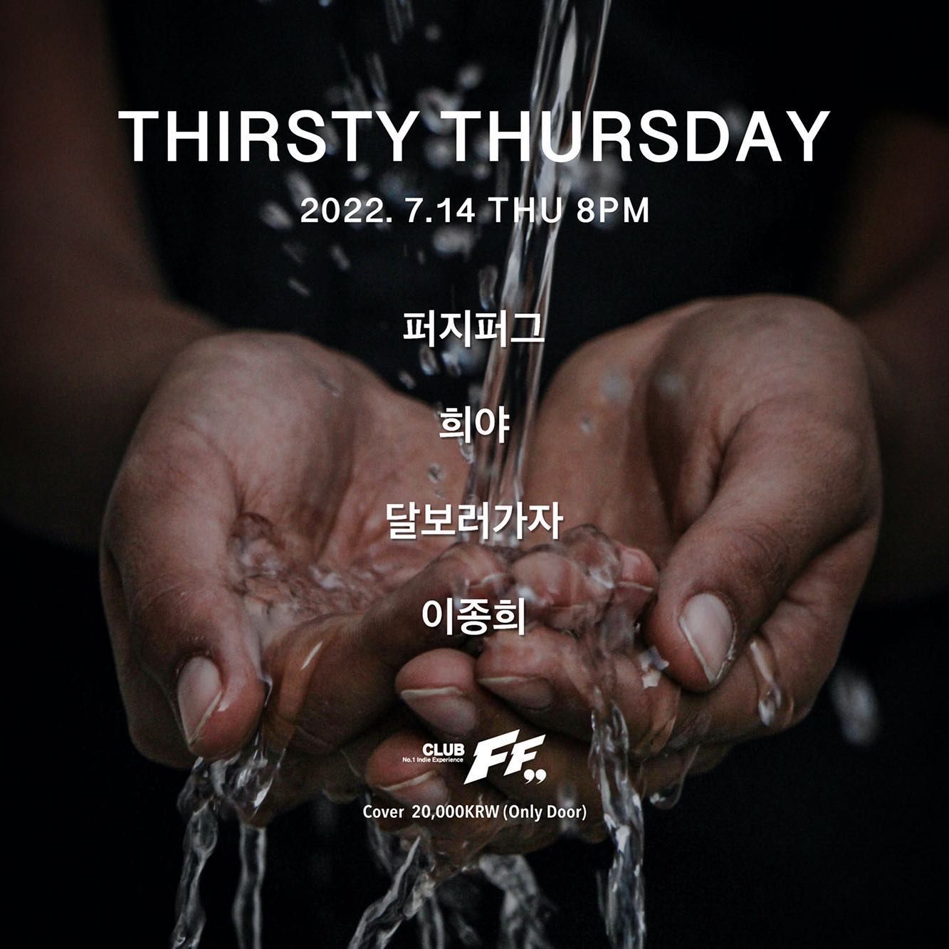 Thirsty Thursday