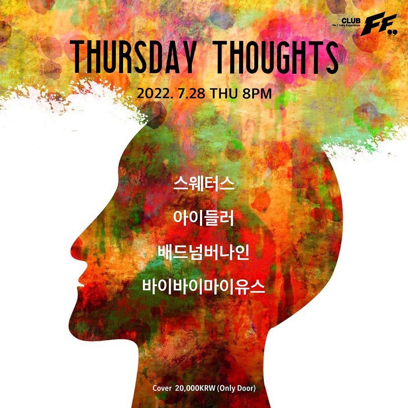Thursday Thoughts 