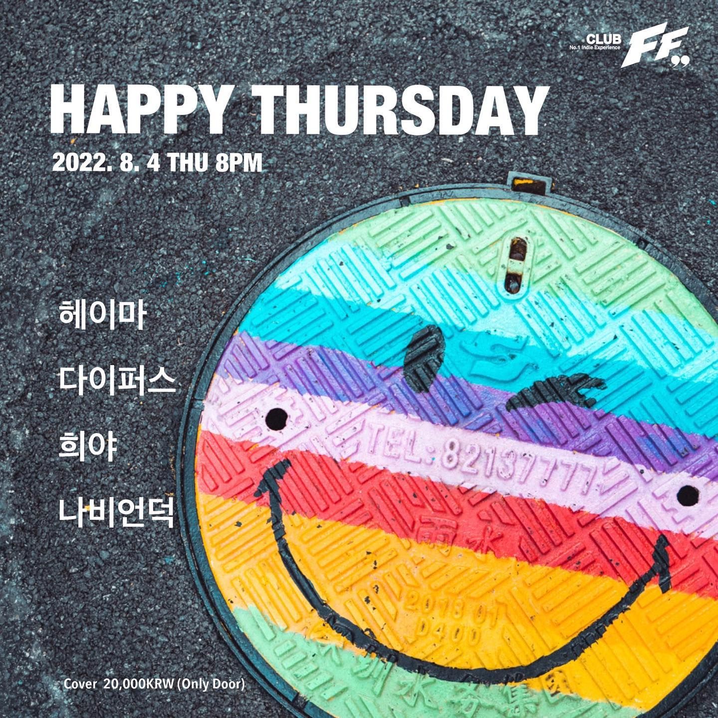 Happy Thursday 