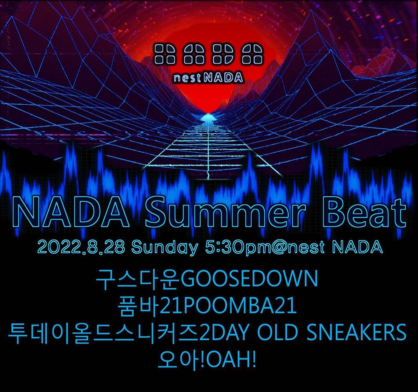 NADA Summer Beat