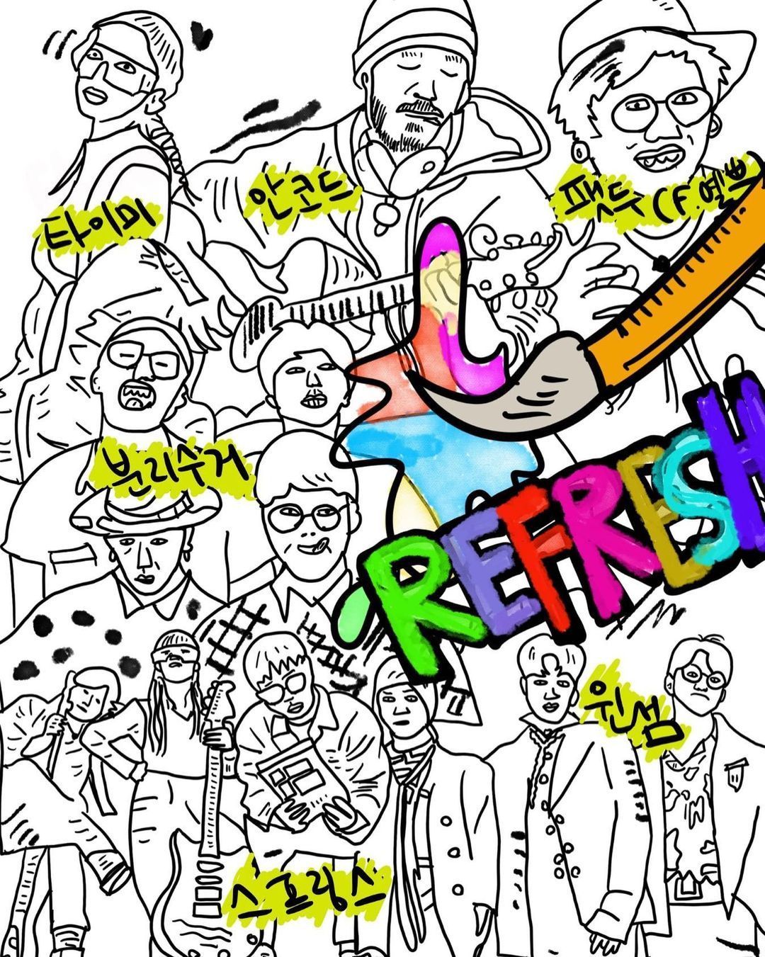  [REFRESH 2022]