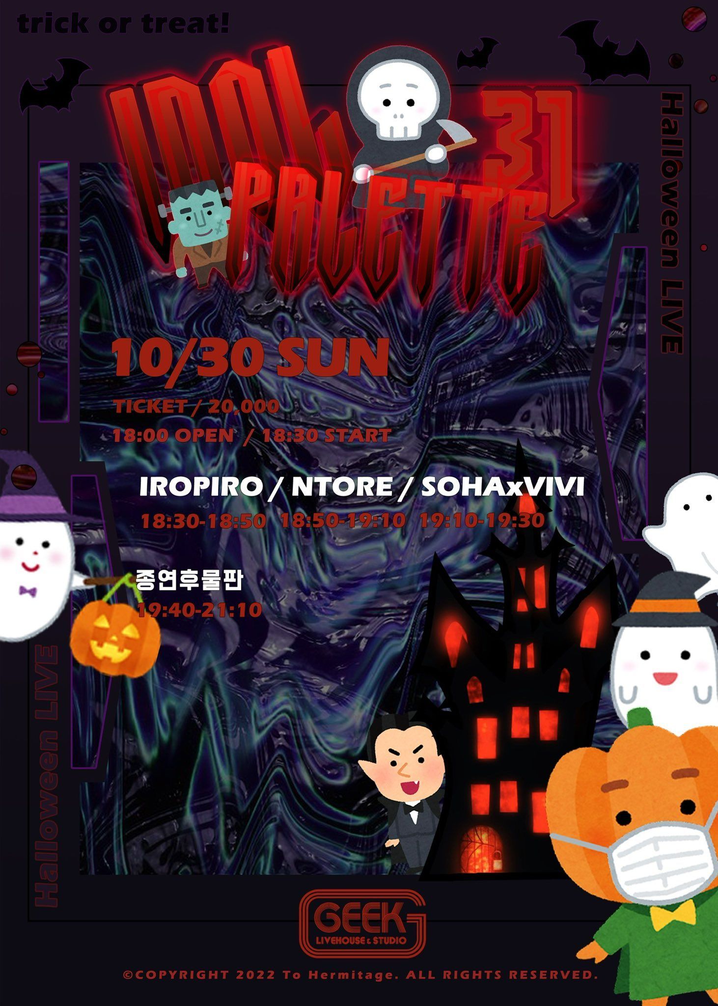 「IDOL PALETTE Vol.31 - Halloween LIVE」