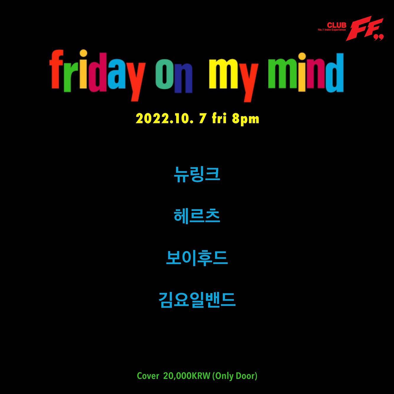 FRIDAY ON MY MIND