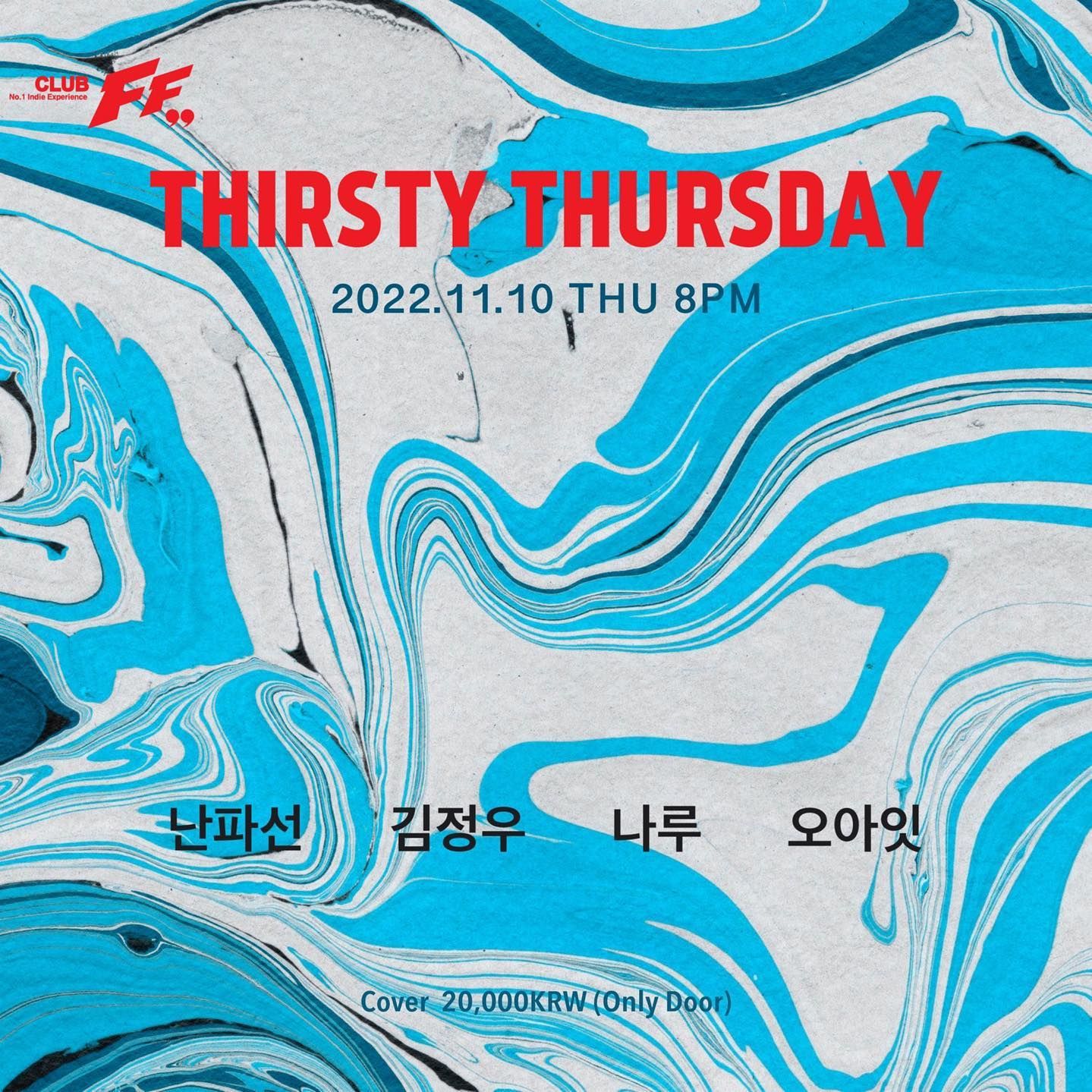 Thirsty Thursday