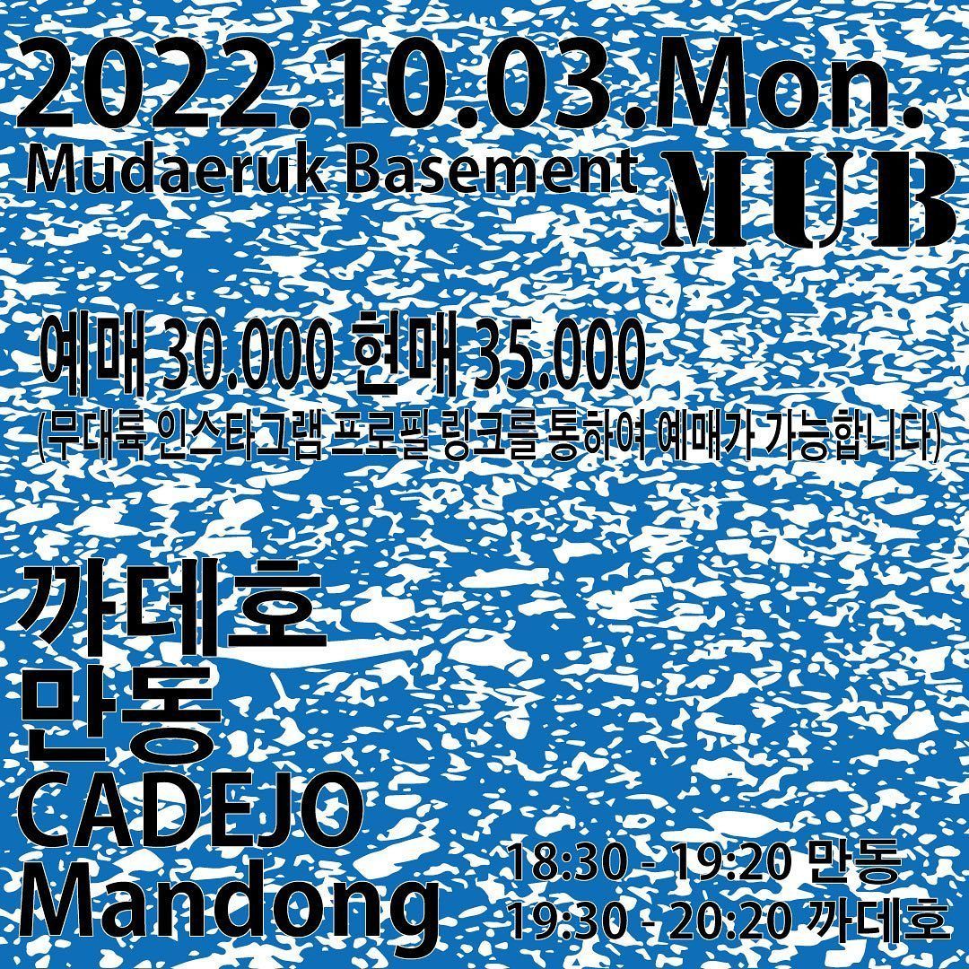 2022.10.03 무브