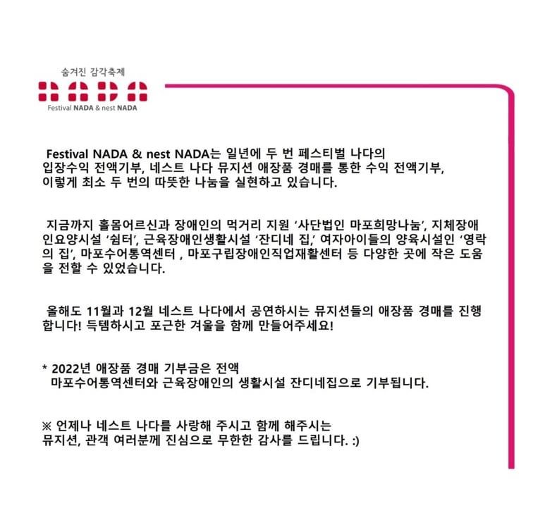 "때론 나홀로 나다" poster 3