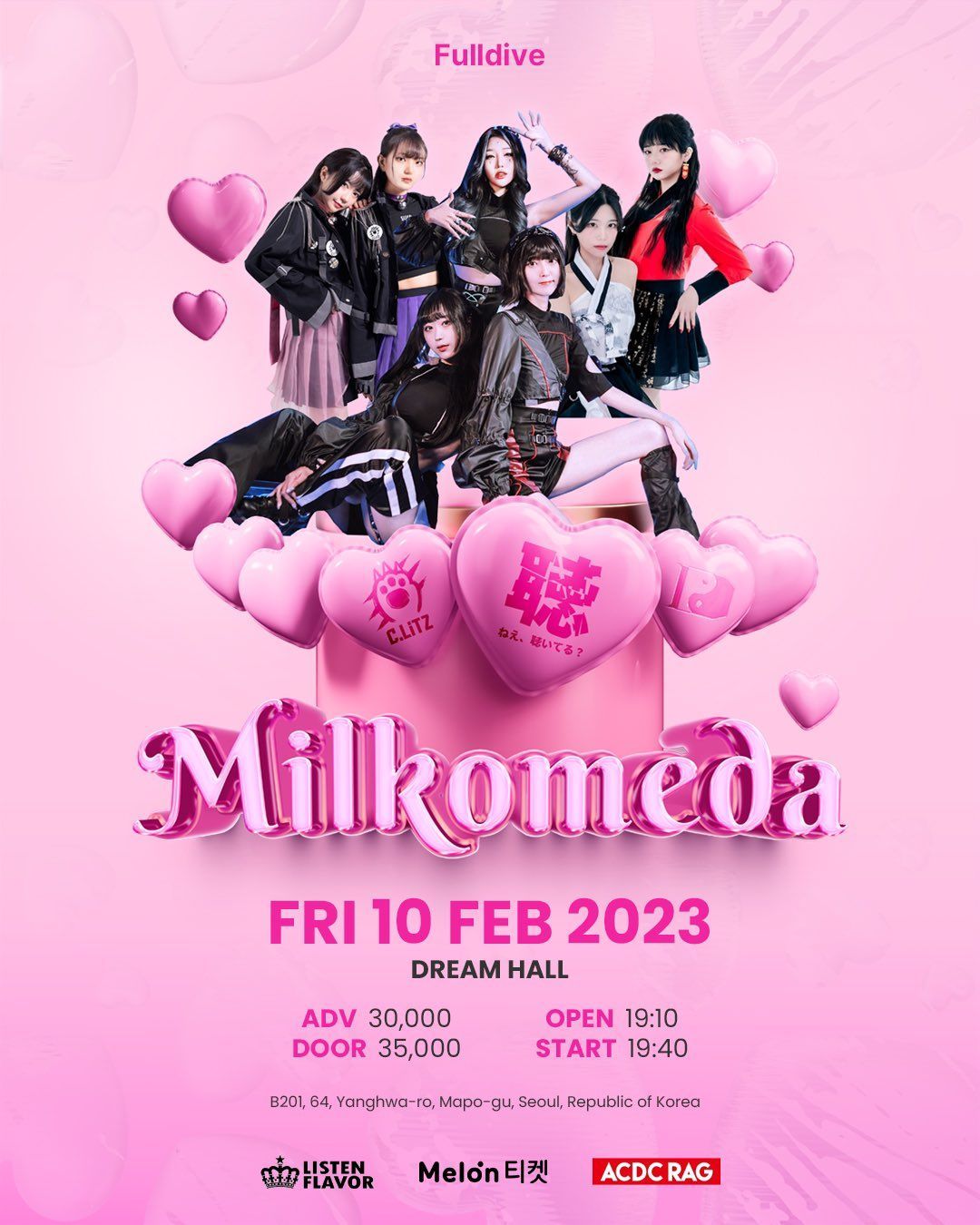 「Milkomeda 제 1회」