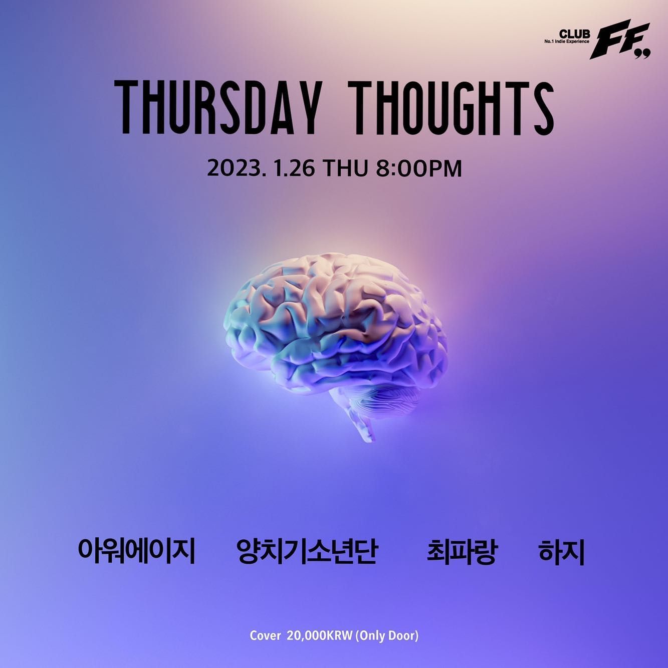 Thursday Thoughts