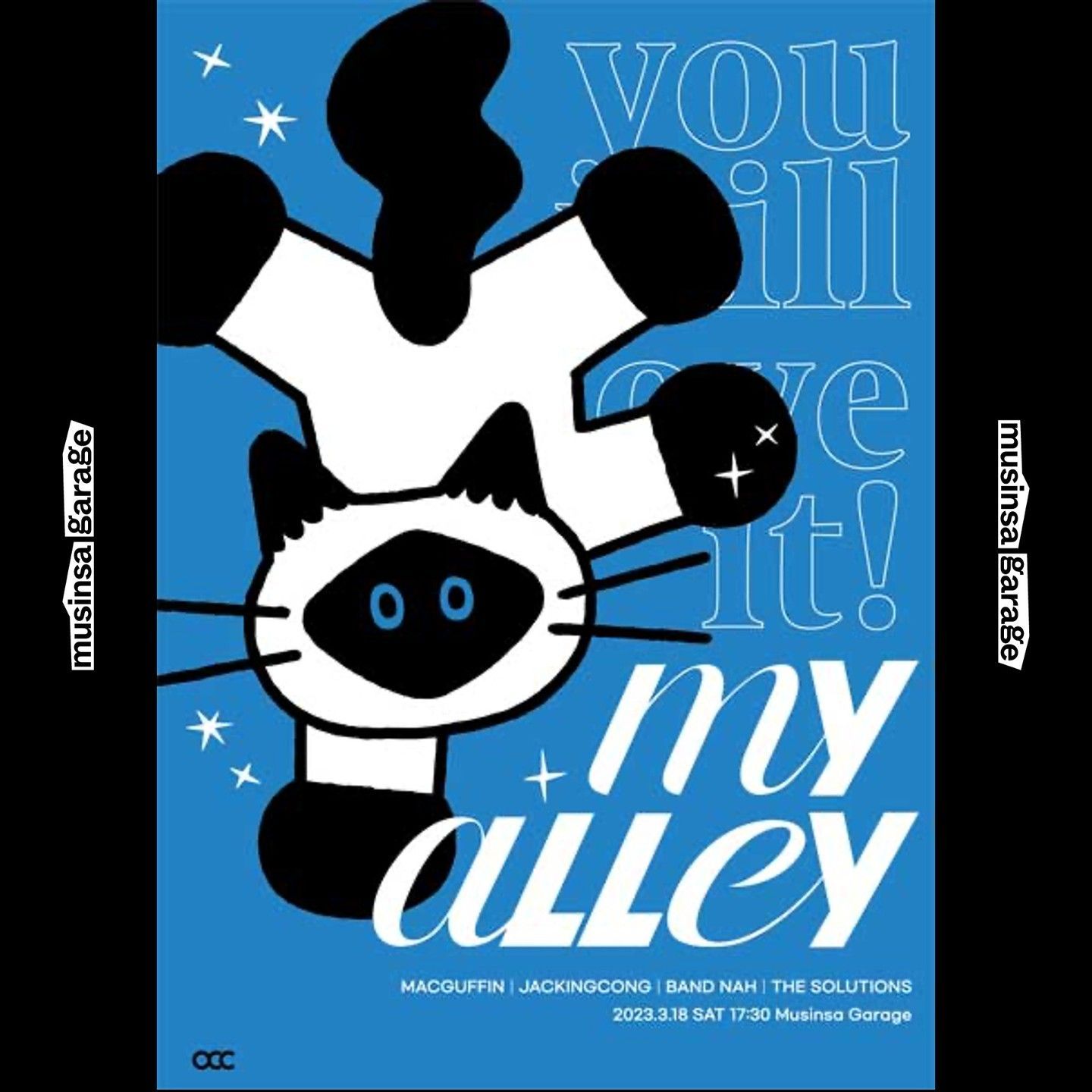 MY ALLEY VOL.1