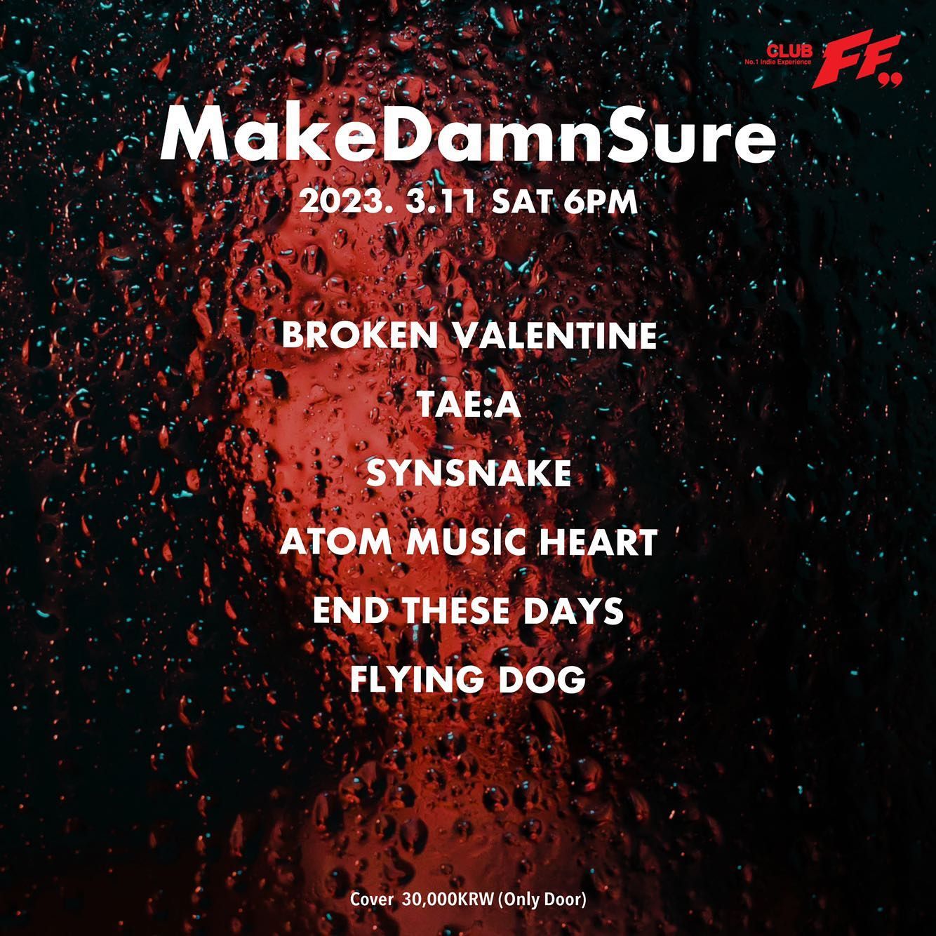MakeDamnSure 