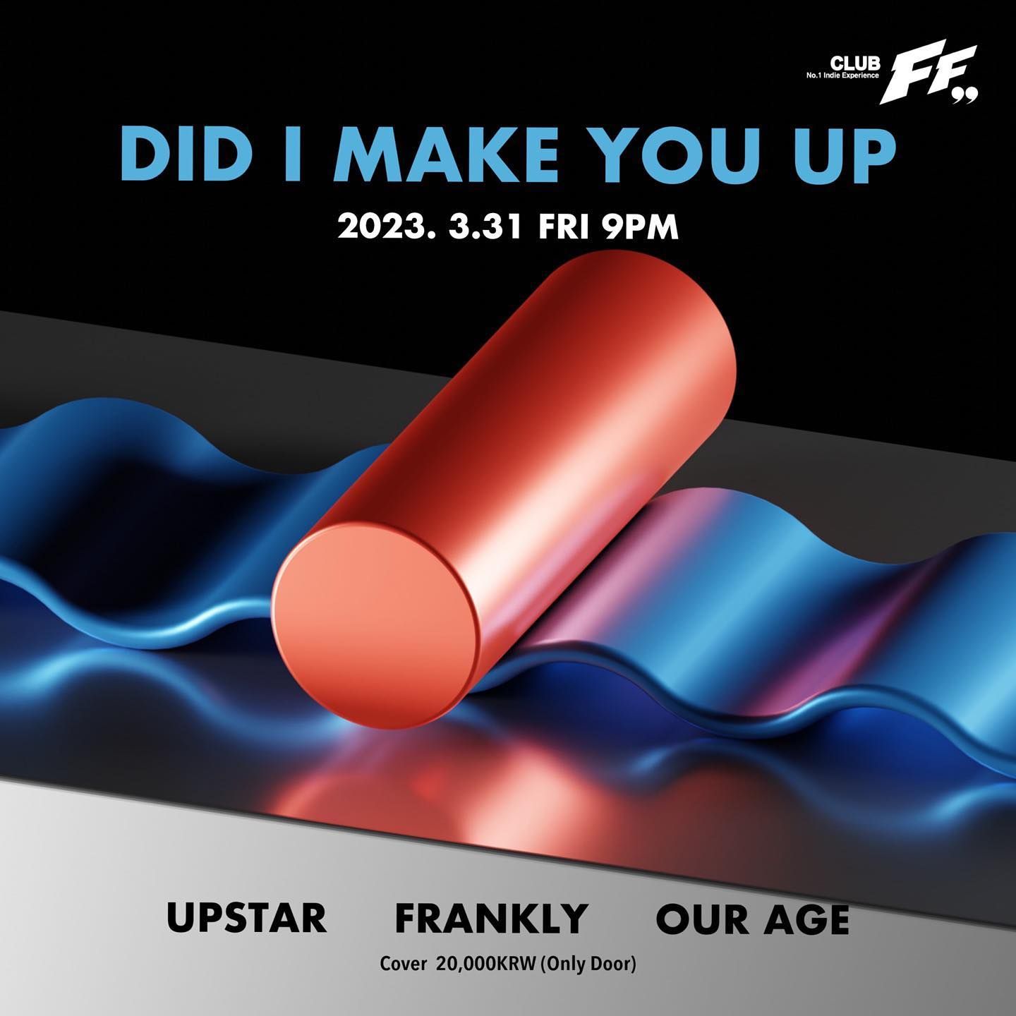 Did I Make You Up?