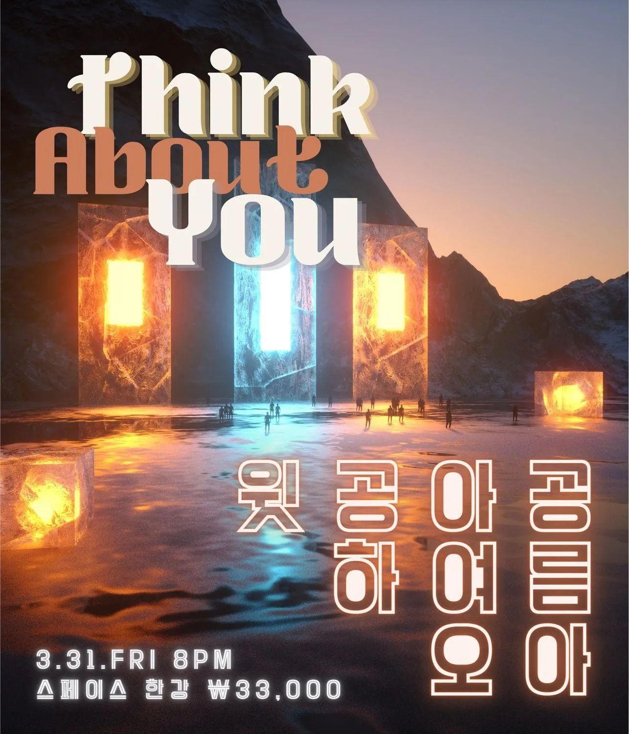 Think About You