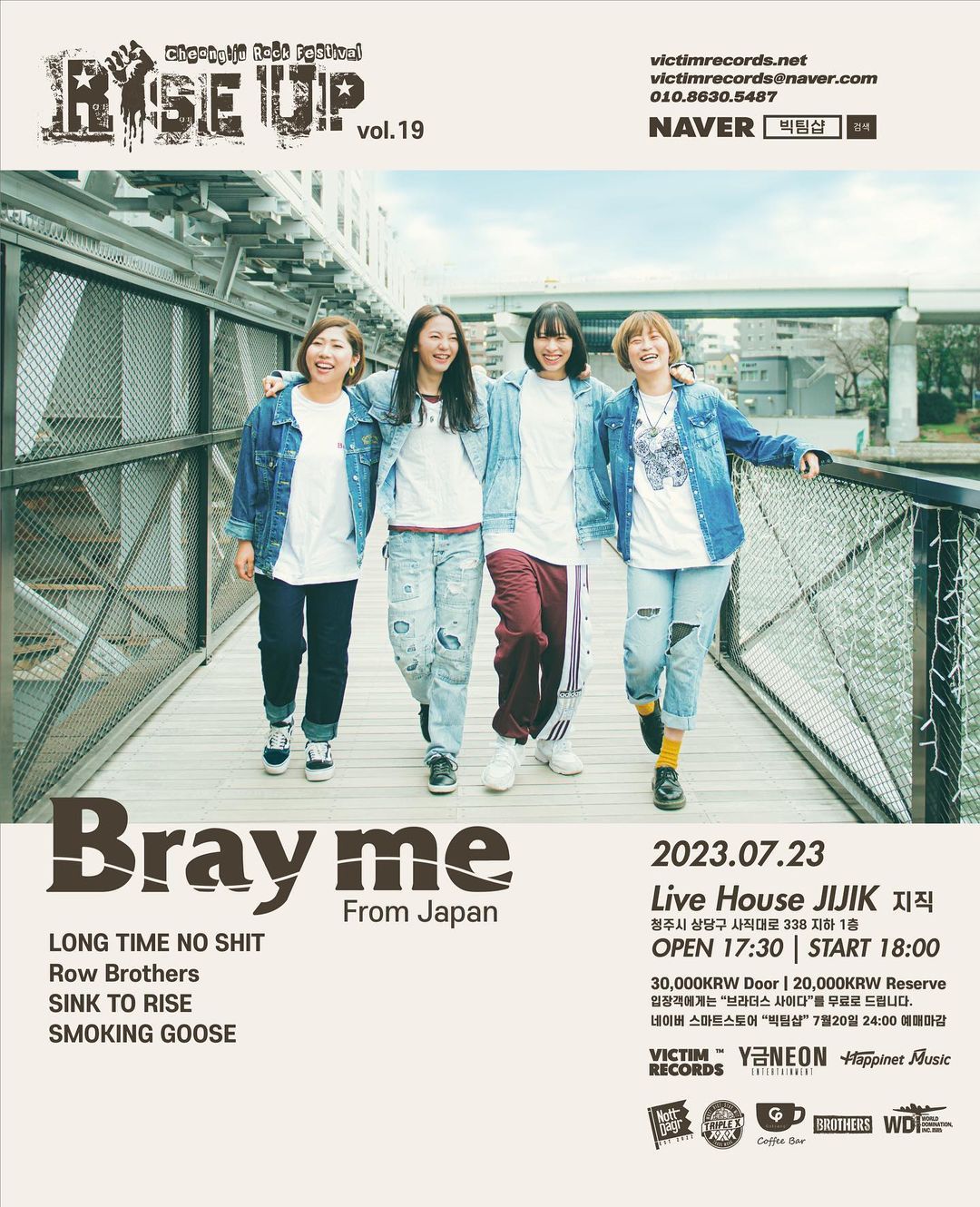 "RISE UP" FEST 19TH SHOW🔥 with Bray me(from Tokyo)