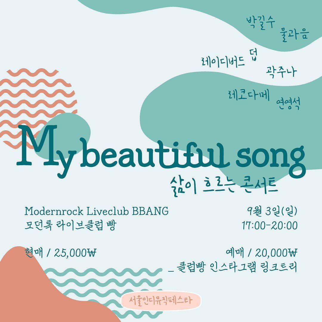 My beautiful Song