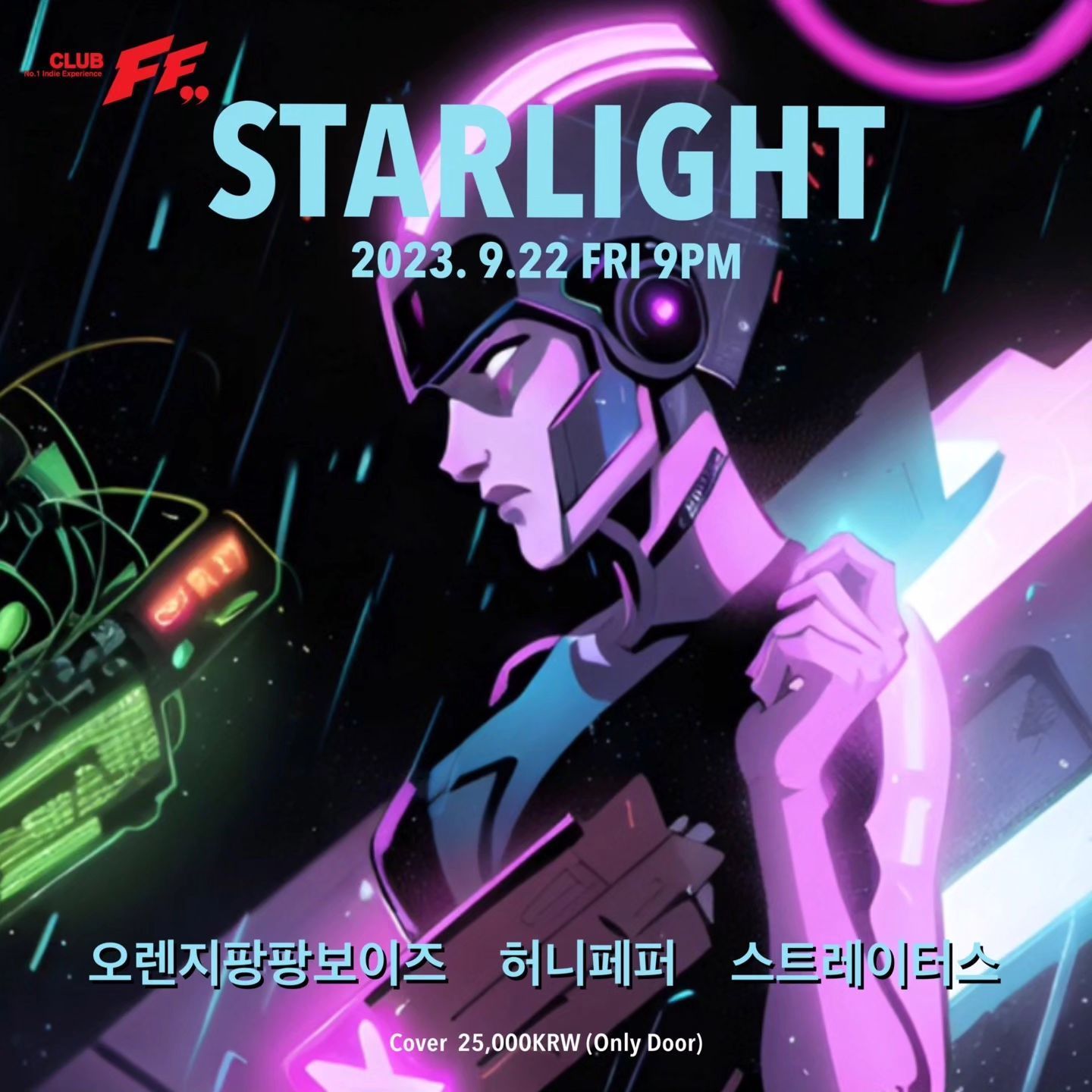 STARLIGHT