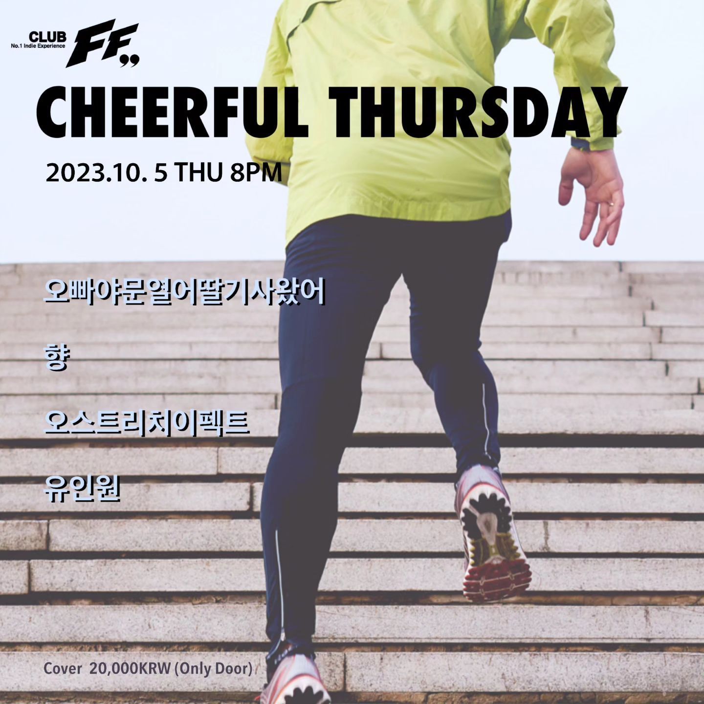 Cheerful thursday
