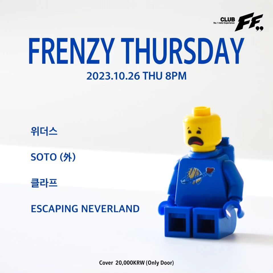 Frenzy Thursday