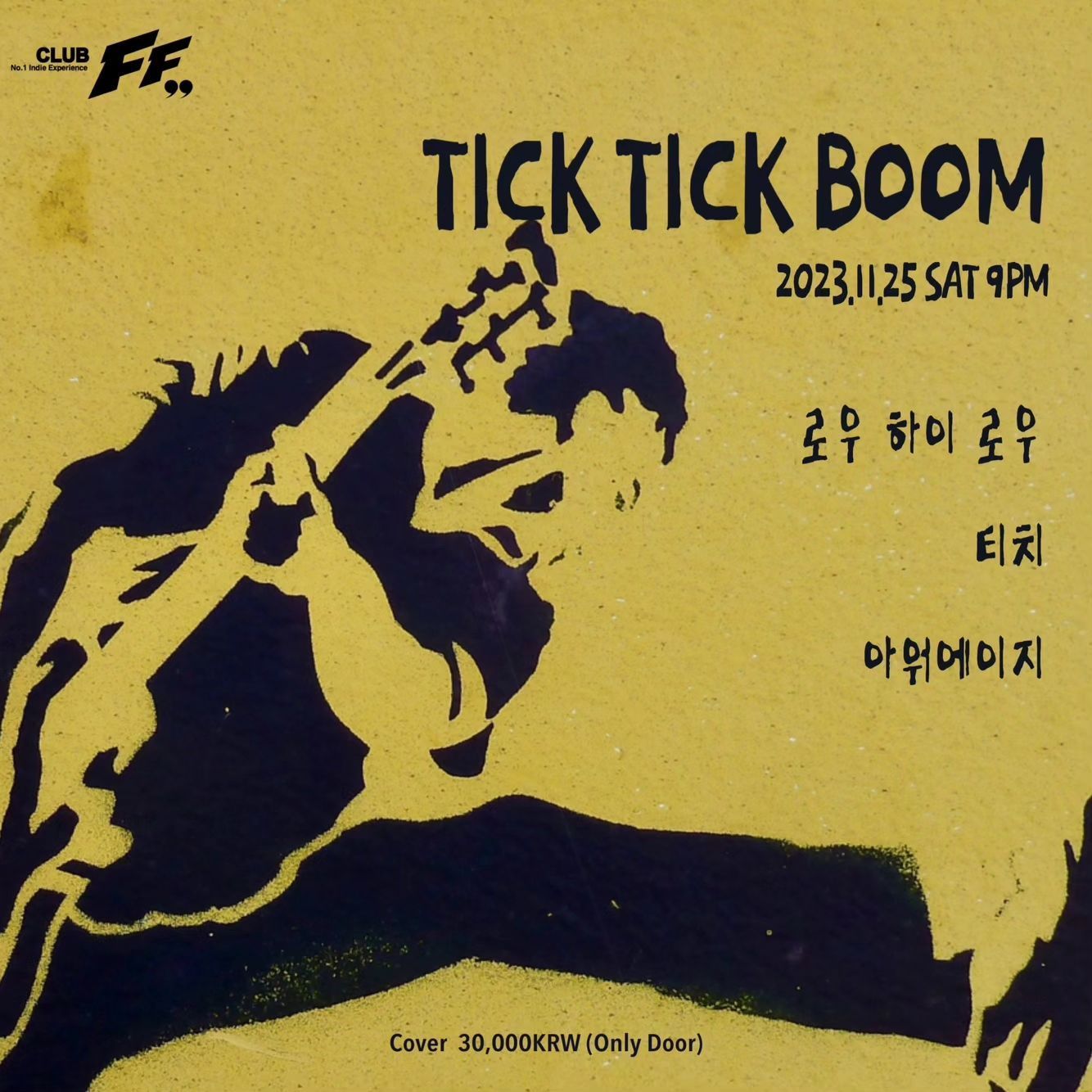 Tick Tick Boom