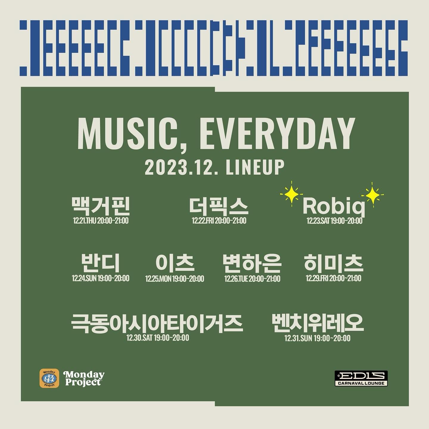 MUSIC, EVERYDAY