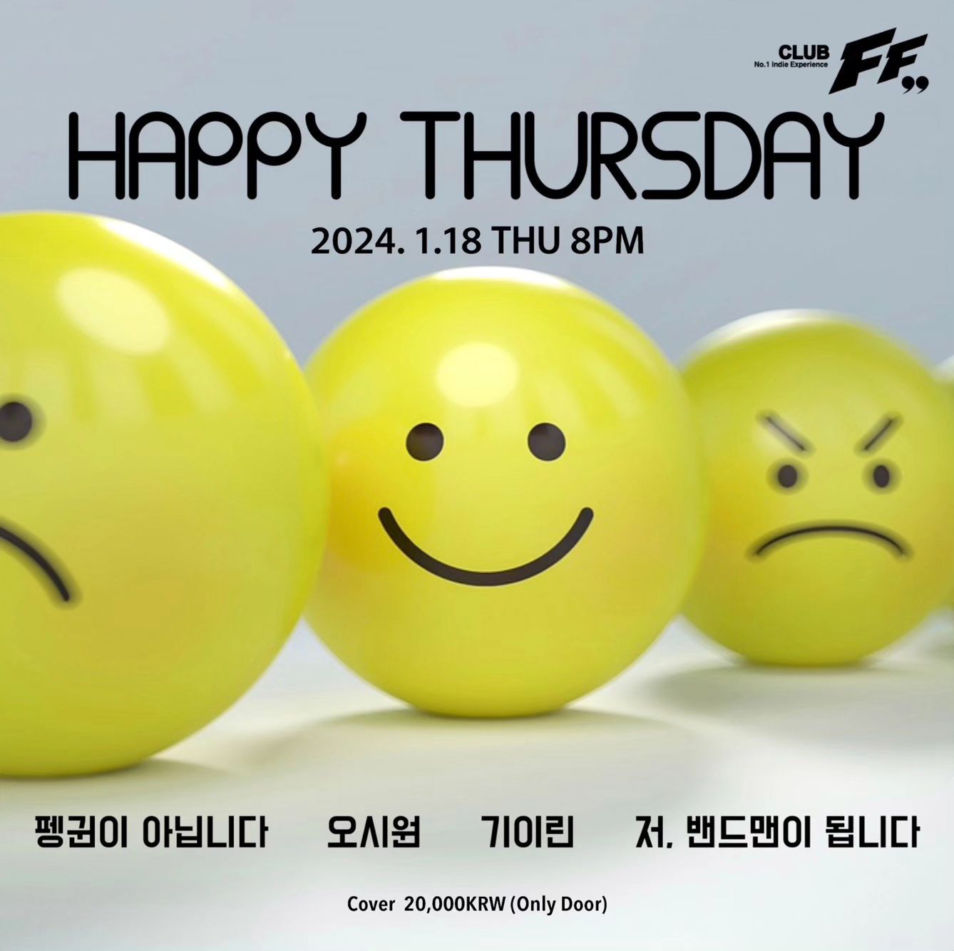 Happy Thursday