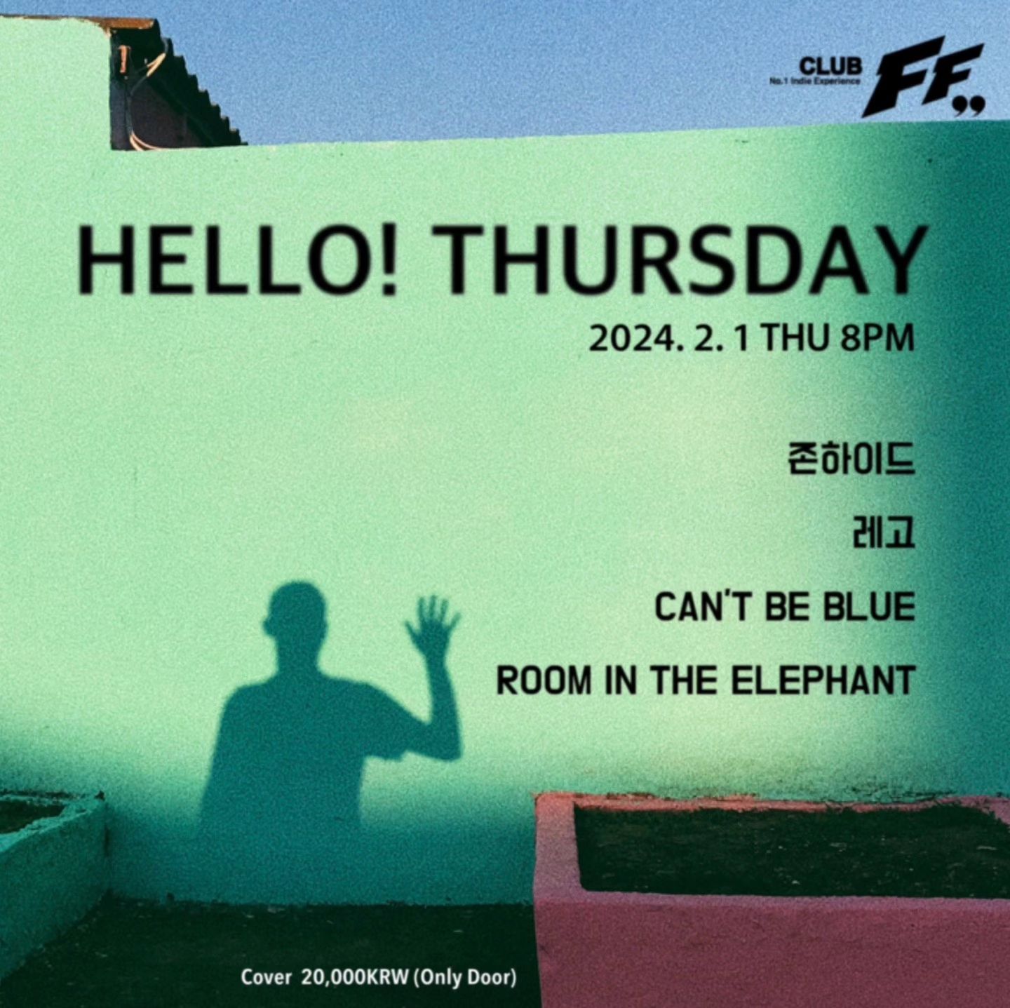 Hello Thursday