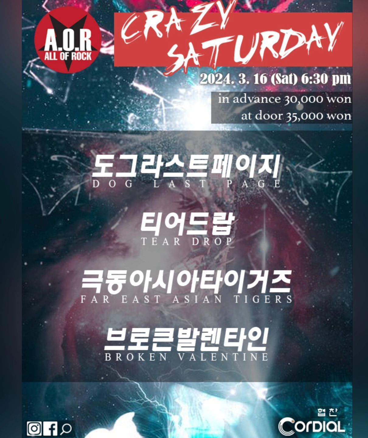 A.O.R CRAZY SATURDAY 