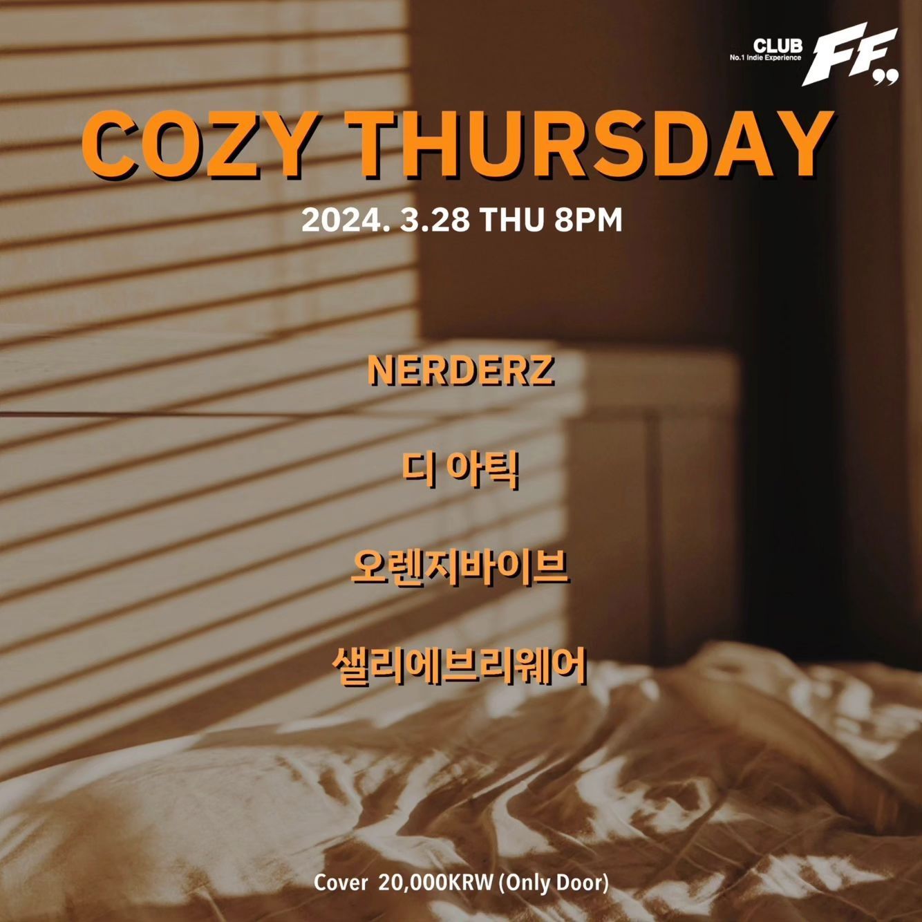 Cozy Thursday