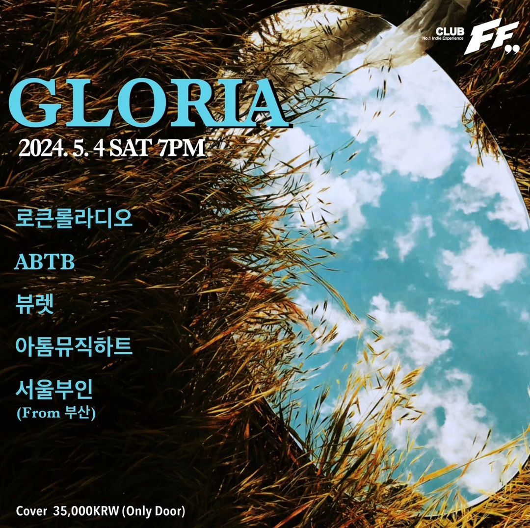 Gloria