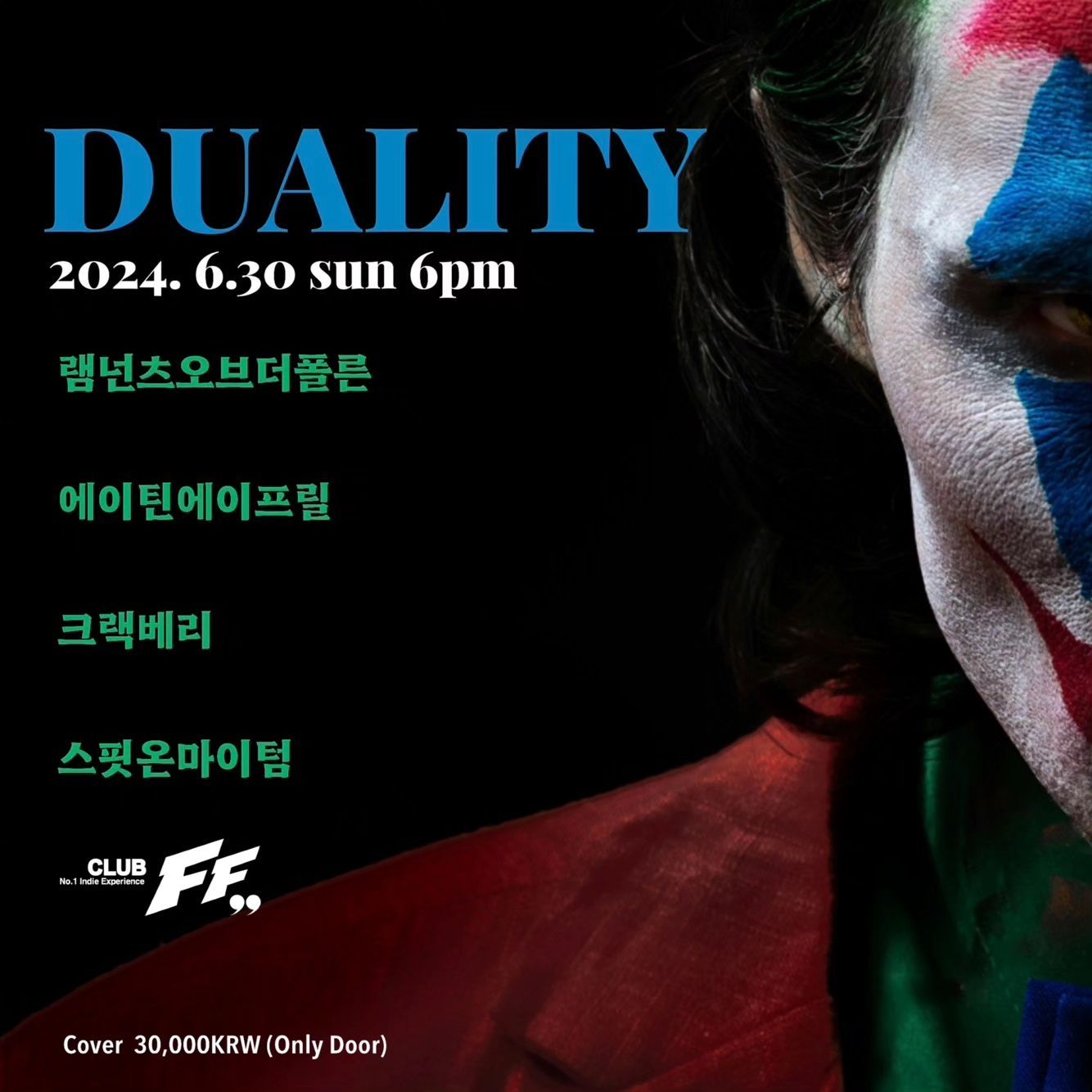 DUALITY