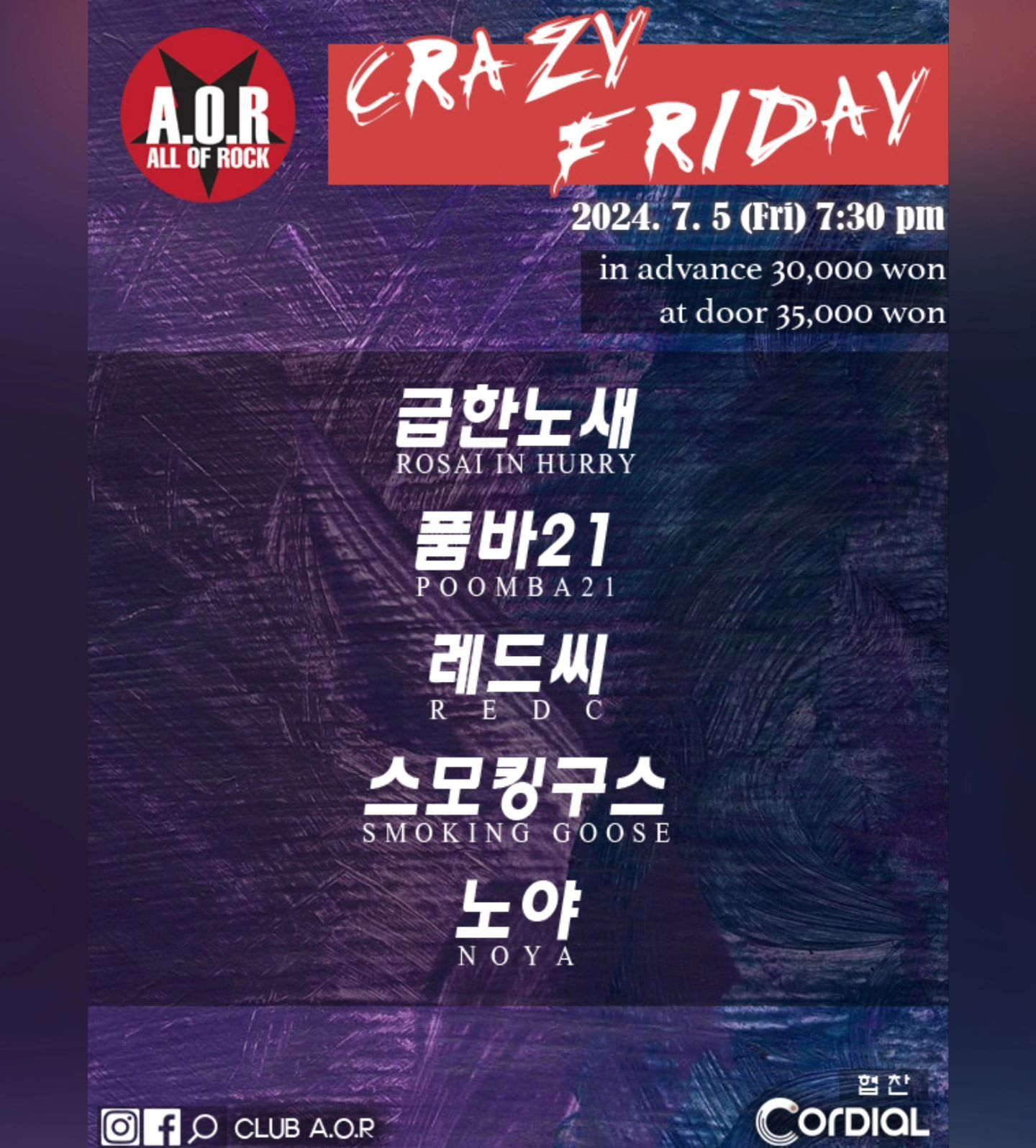 AOR CRAZY FRIDAY 