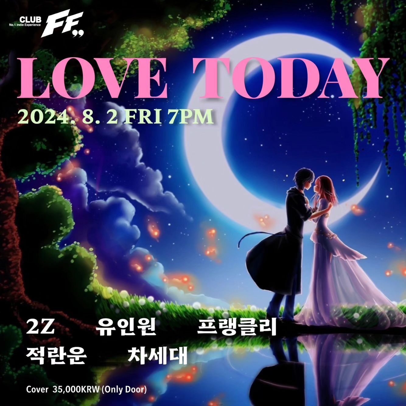 LOVE TODAY