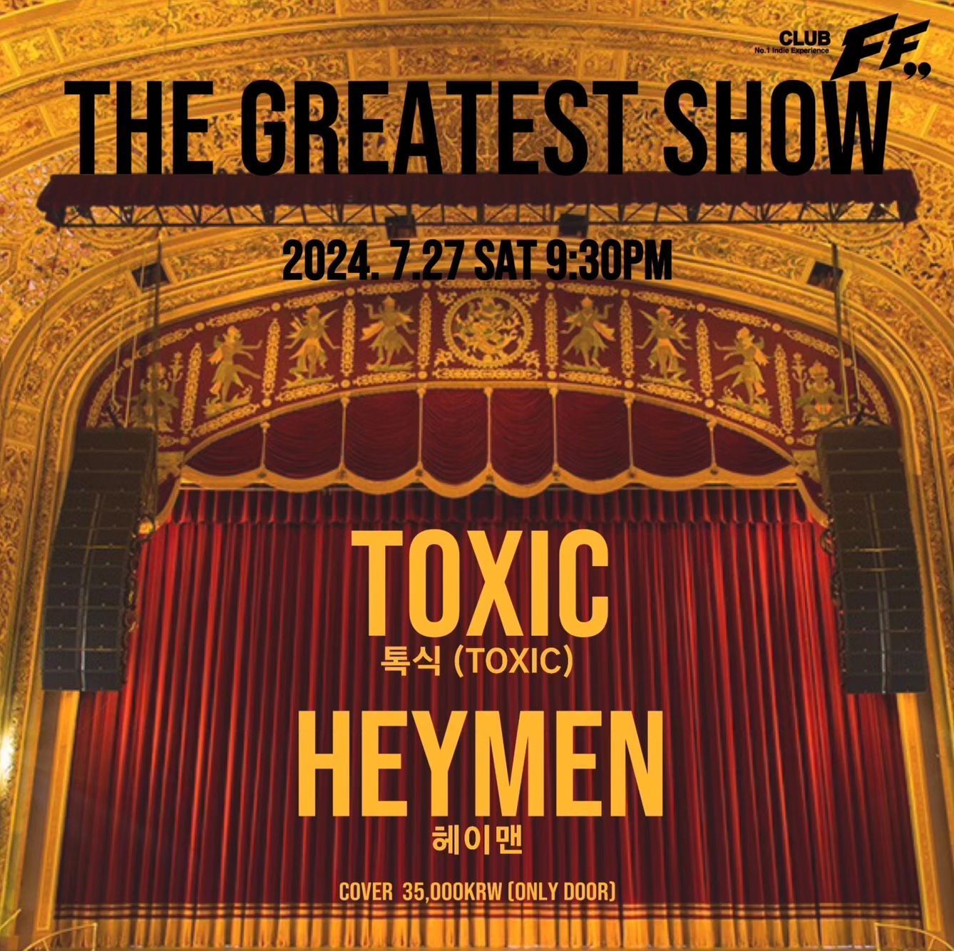 THE GREATEST SHOW