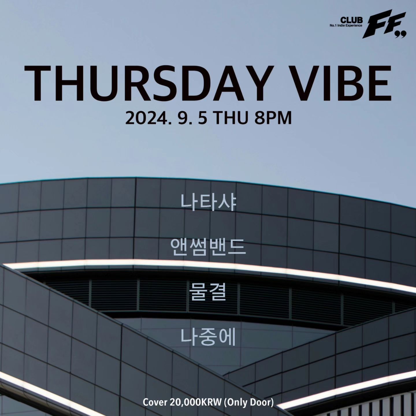 Thuraday Vibe