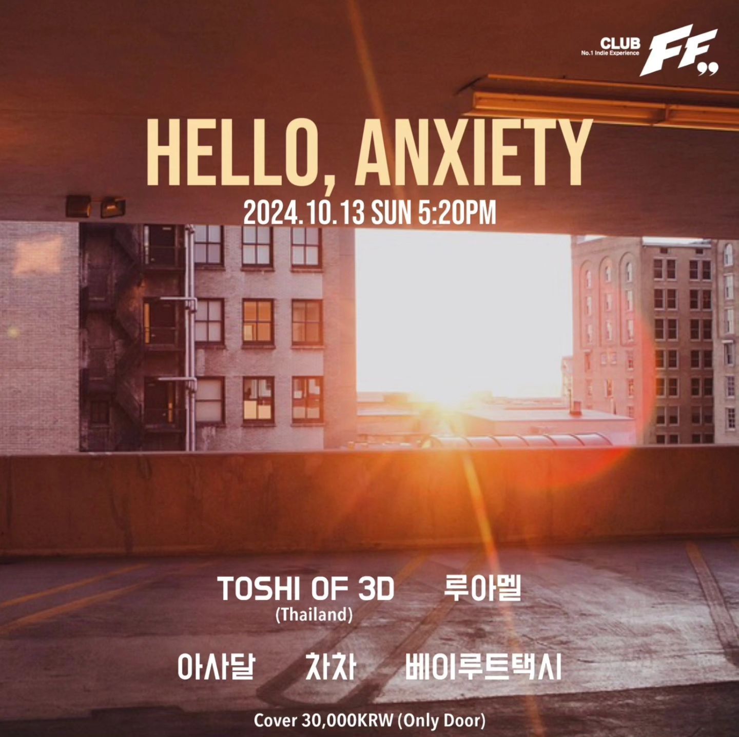 HELLO,ANXIETY
