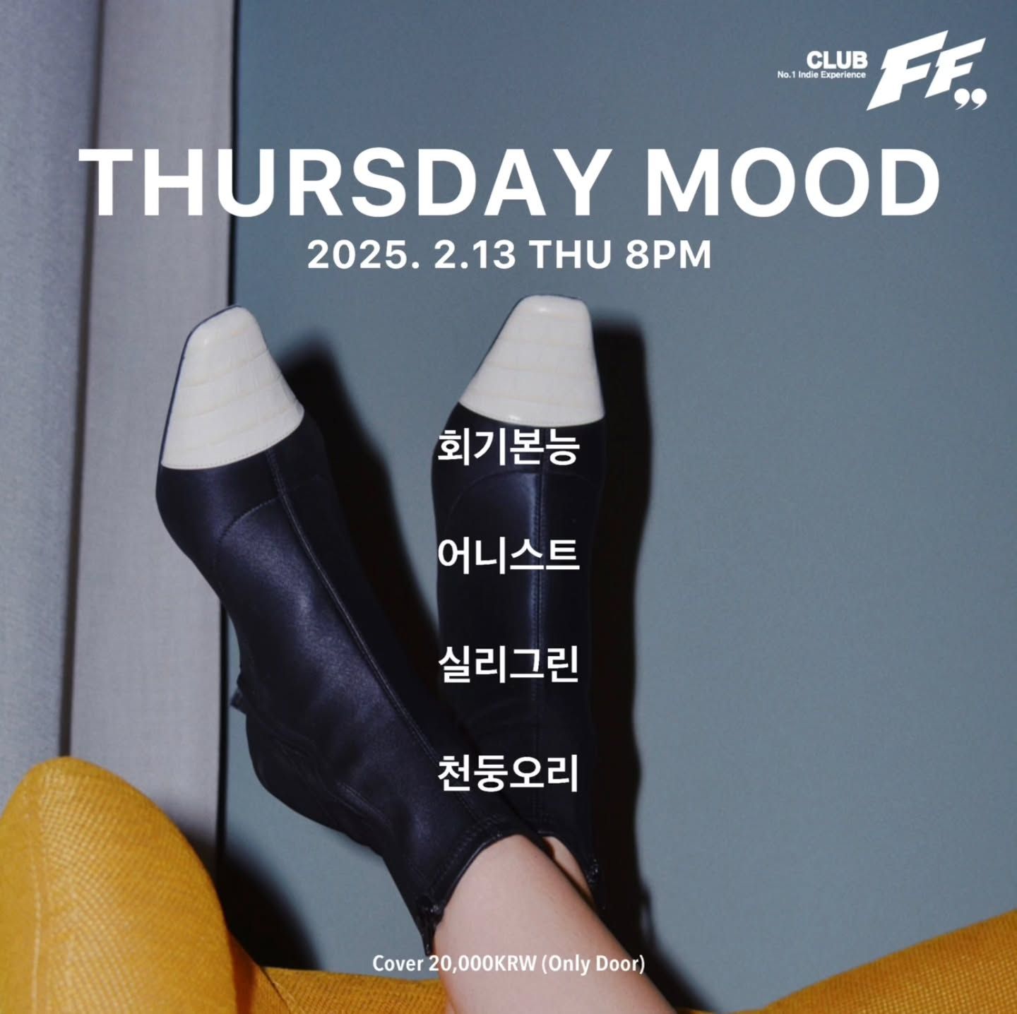 Thuraday Mood