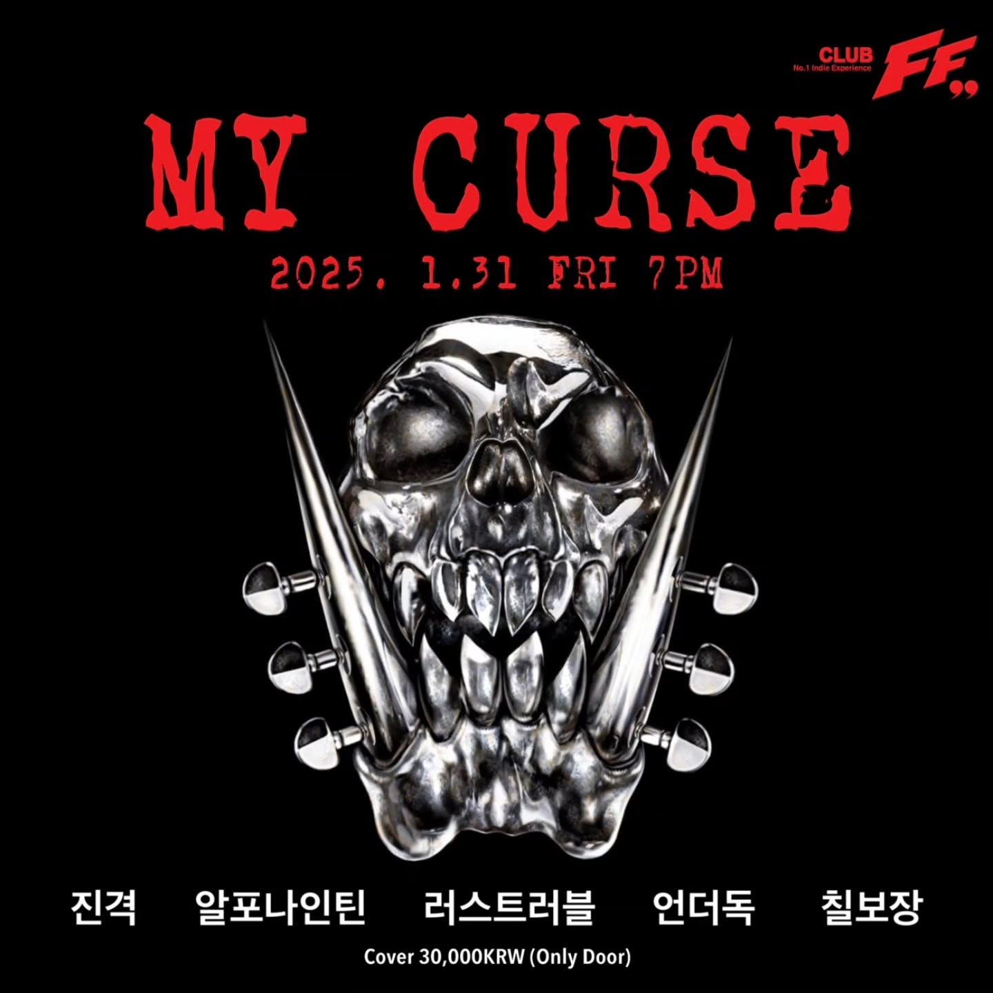 MY CURSE