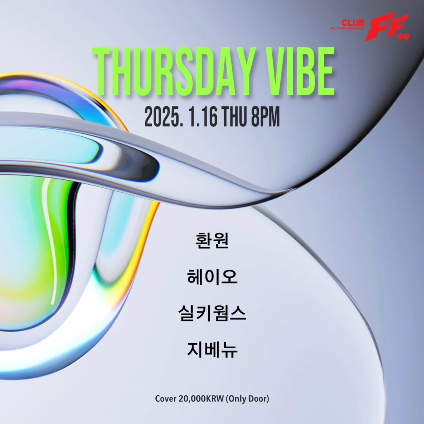 Thuraday Vibe