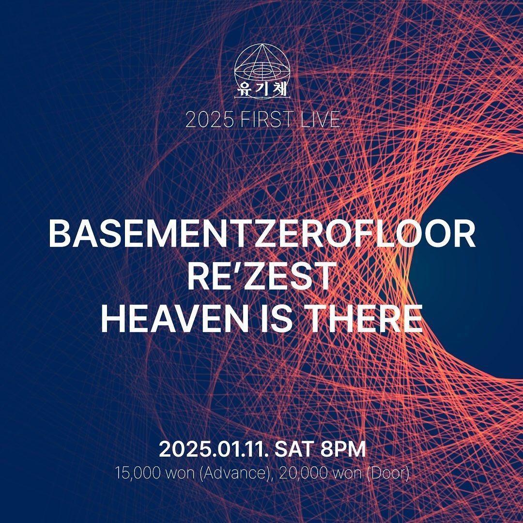 <2025 First Live> 