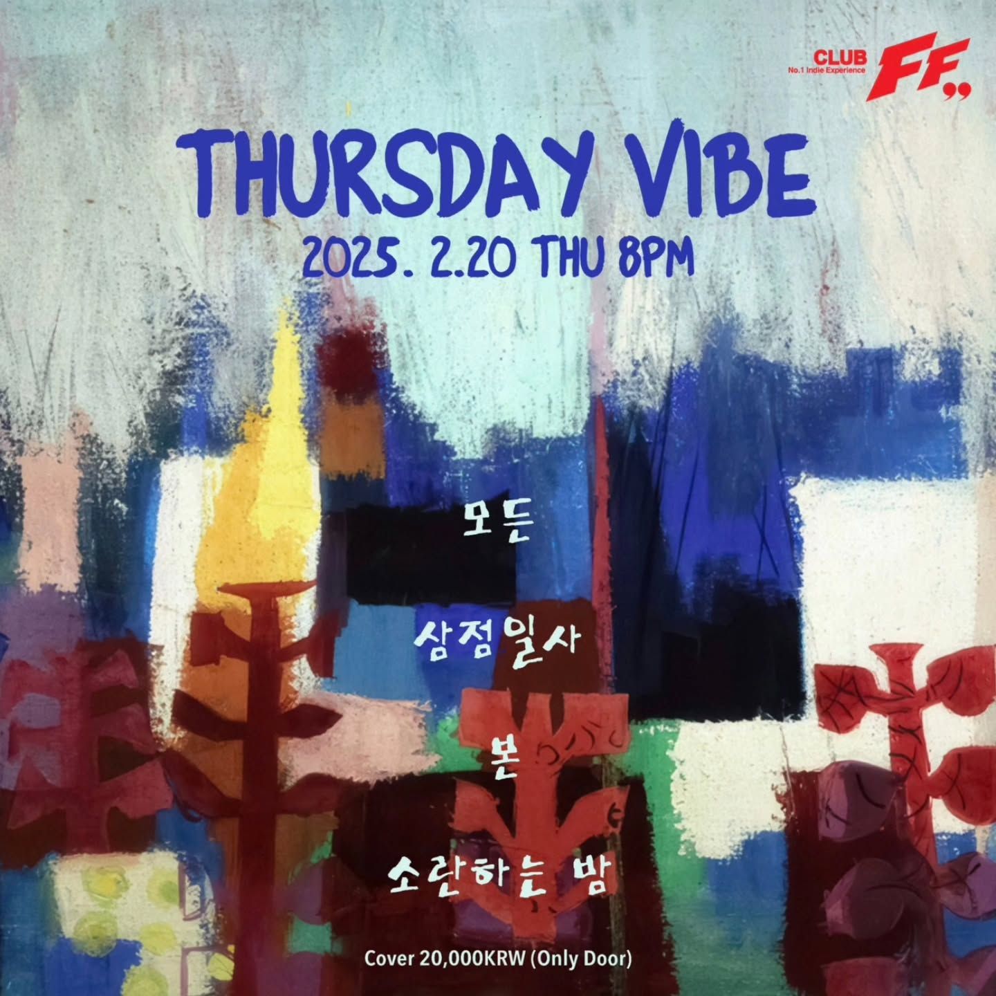 Thuraday Vibe