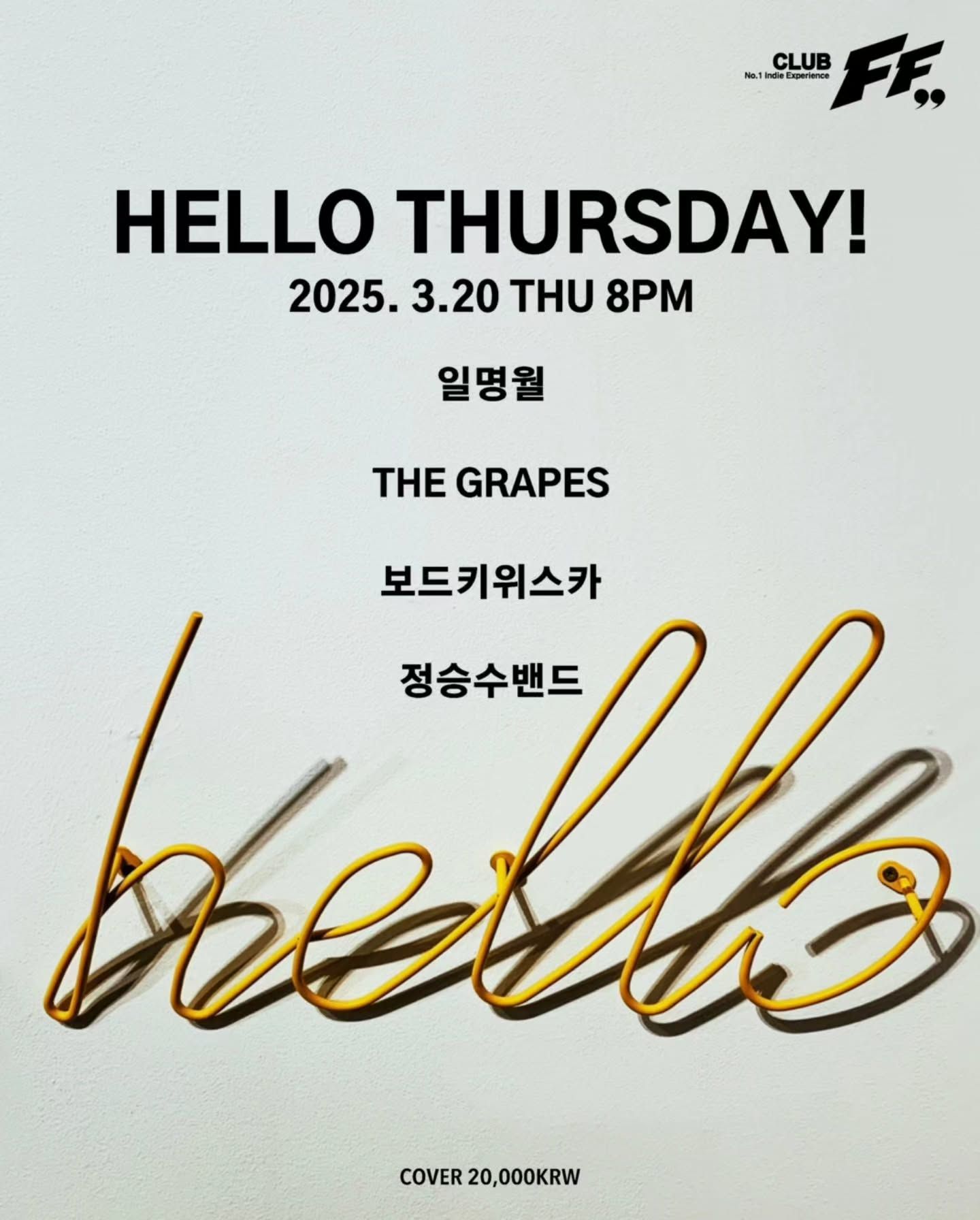 Hello Thursday!