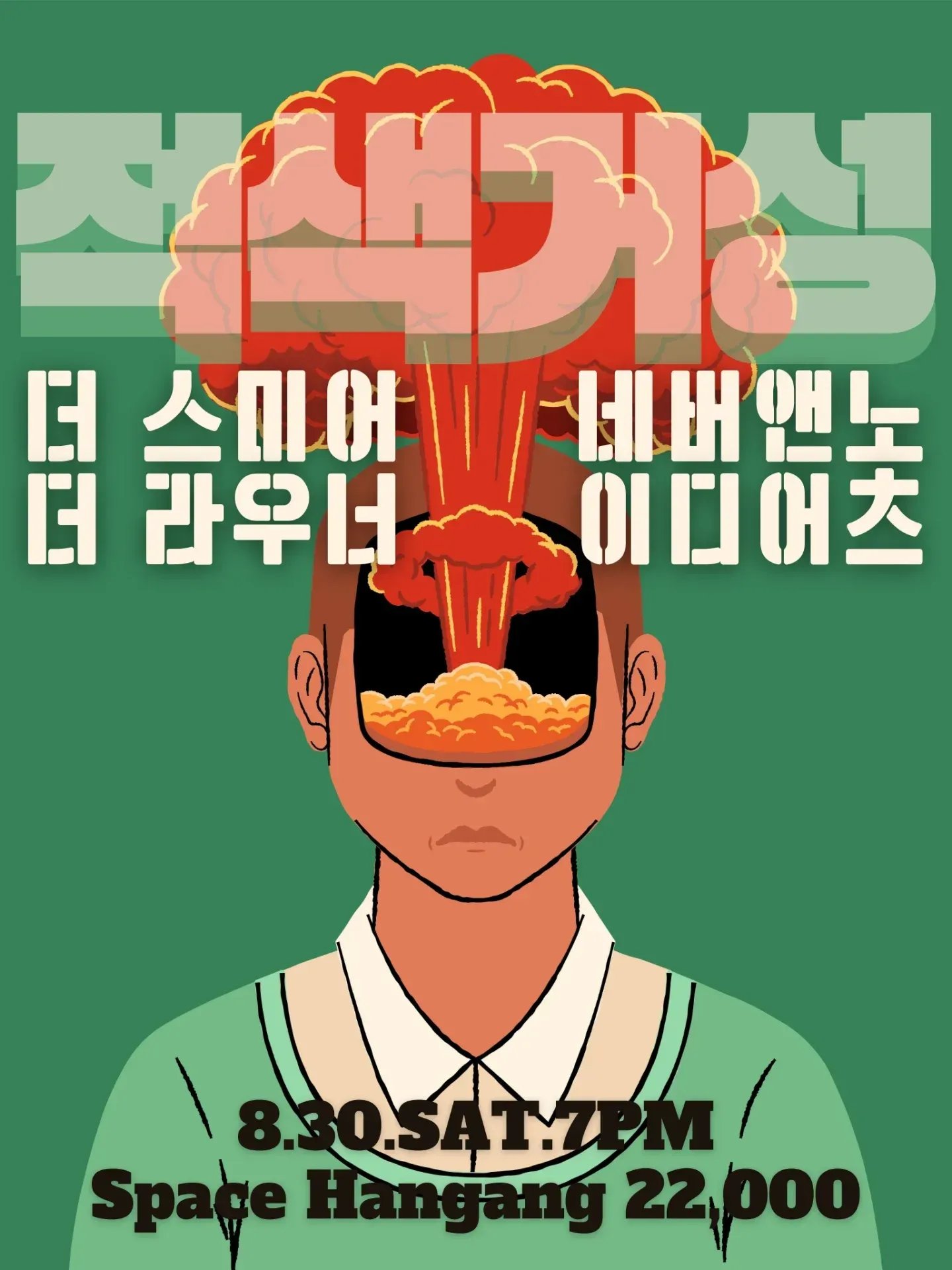 적색거성