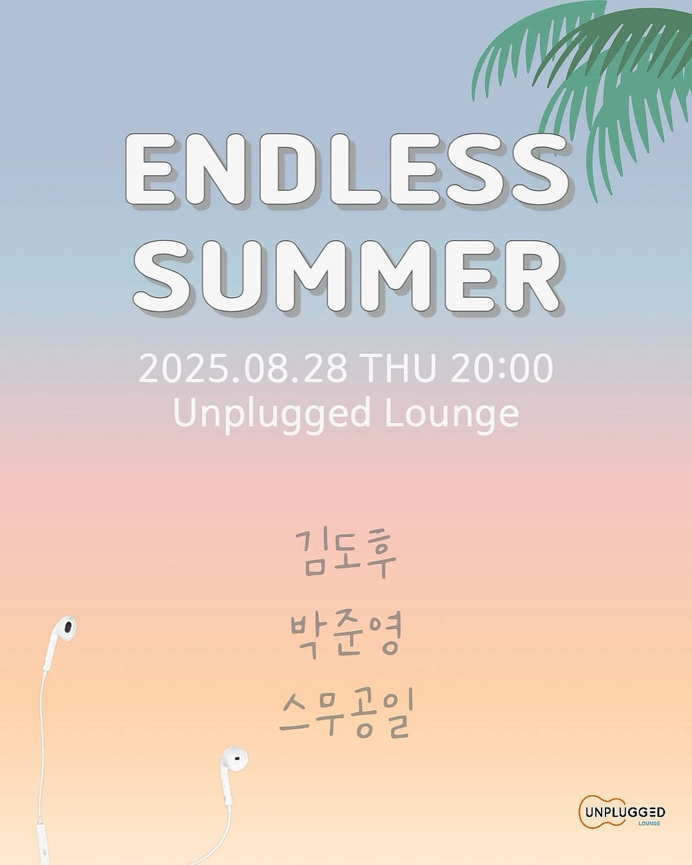 Endless Summer