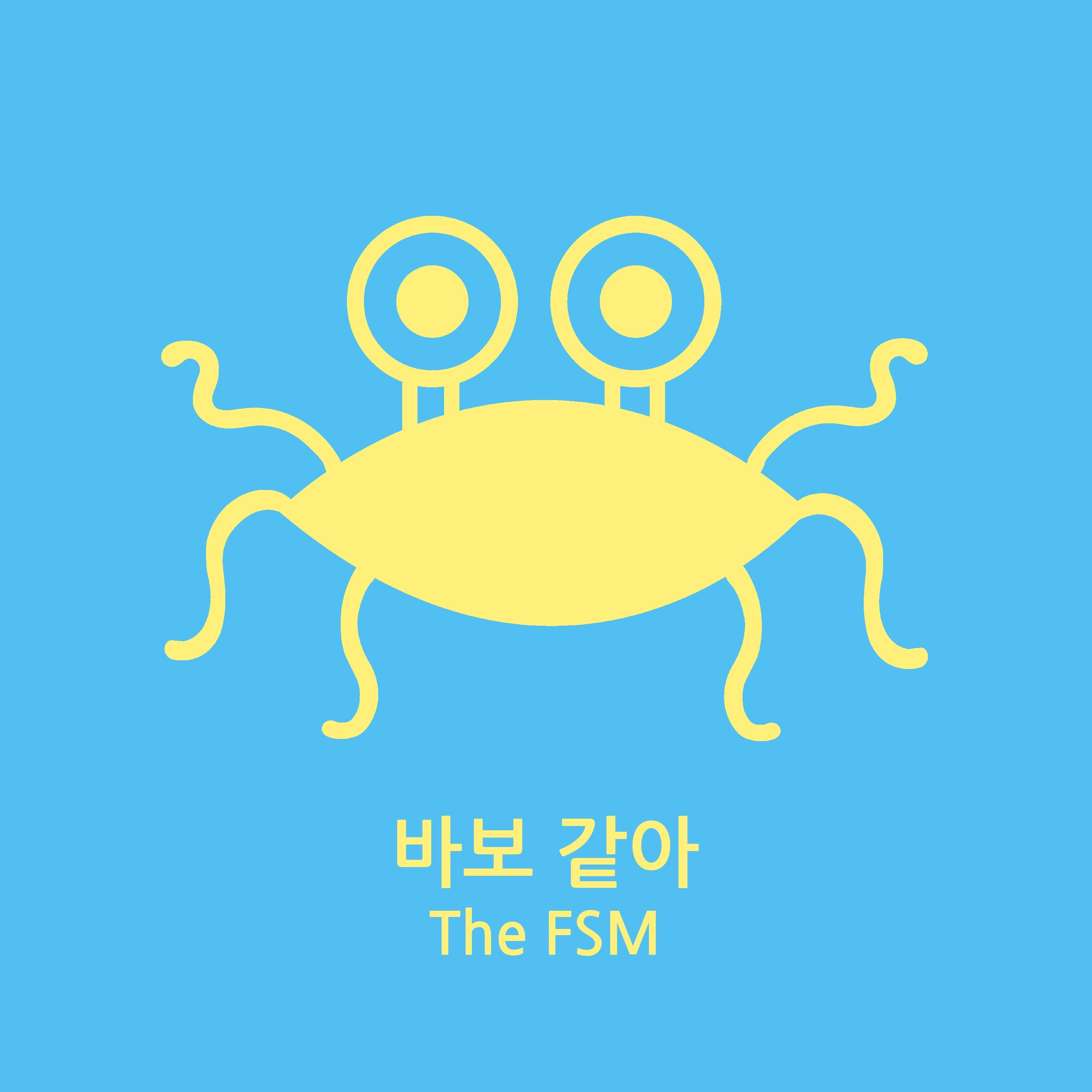 바보 같아 앨범 커버